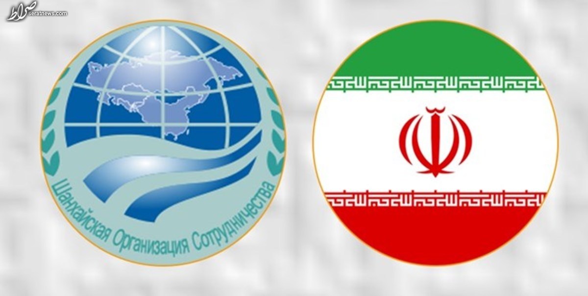 لایحه الحاق ایران به سازمان همکاری شانگ‌های به تصویب رسید