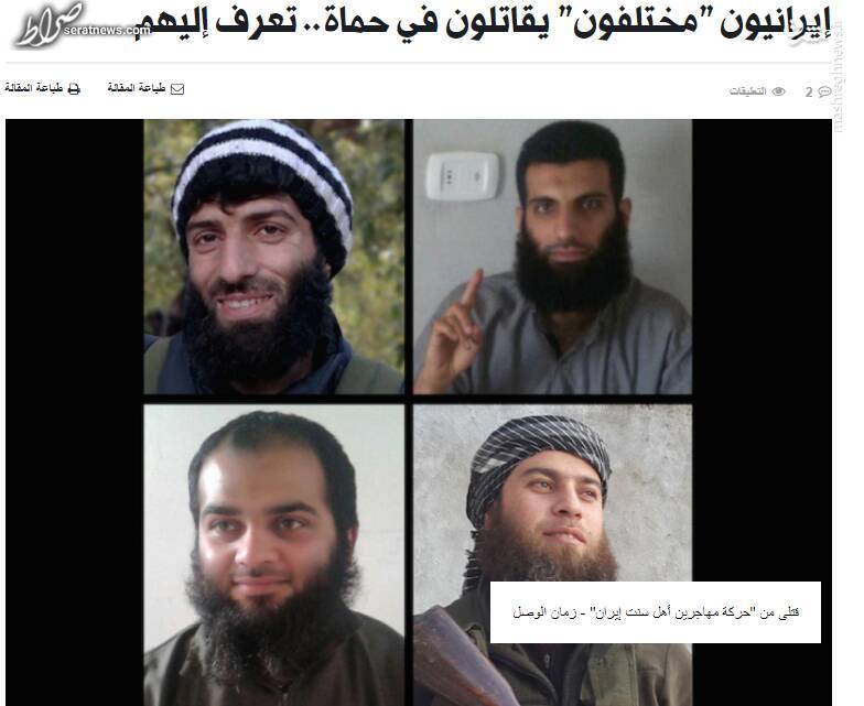 آنچه باید درباره کادر‌های داعش در اغتشاشات جوانرود بدانید + عکس
