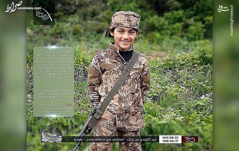 آنچه باید درباره کادر‌های داعش در اغتشاشات جوانرود بدانید + عکس