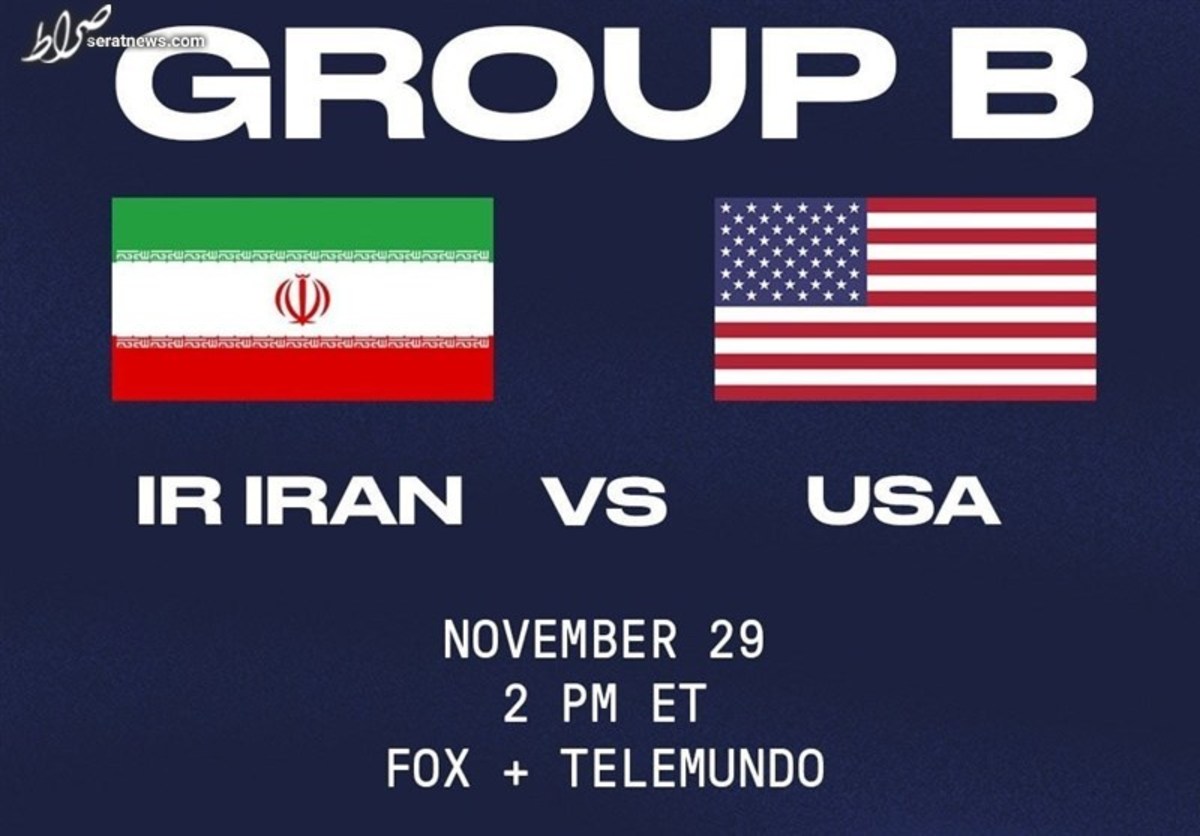 توضیحات جدید سخنگوی فدراسیون فوتبال آمریکا درباره اقدام ضد ایرانی