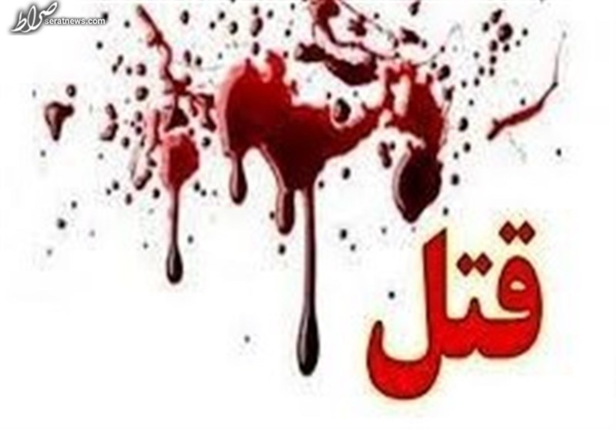 قتل مسلحانه امام جماعت روستای کوران شهرستان مهرستان