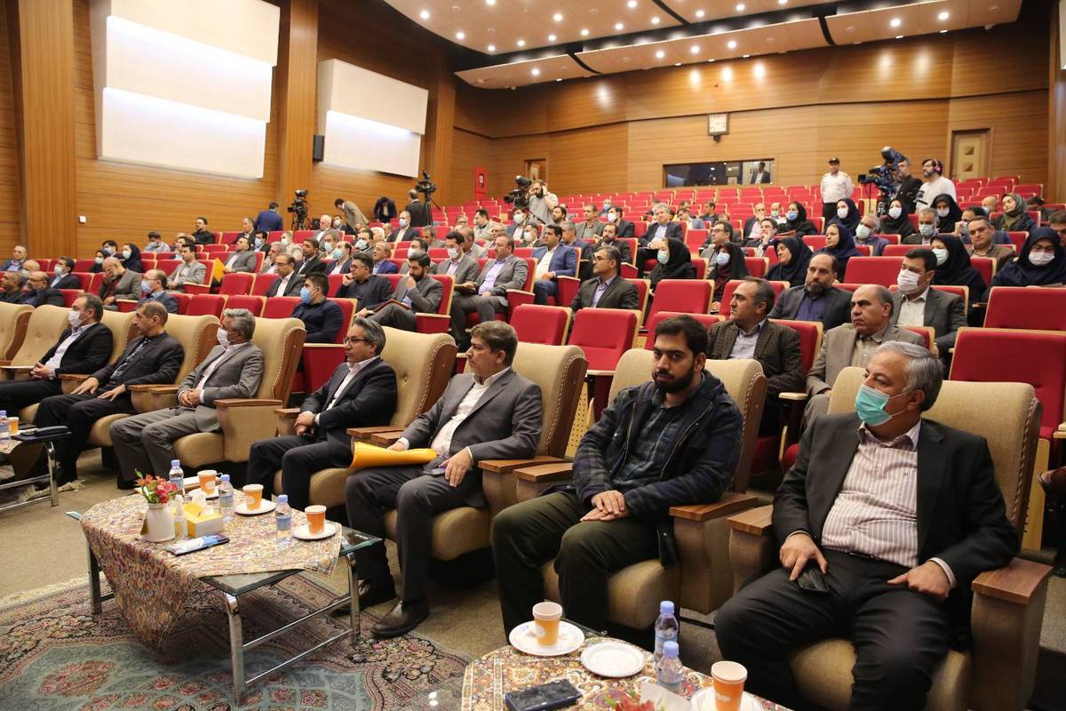 همایش