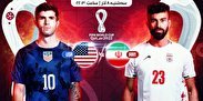 ساعت پخش زنده بازی ایران و آمریکا +فیلم و لینک پخش زنده و آنلاین ساعت پخش زنده بازی ایران و آمریکا +فیلم و لینک پخش زنده و آنلاین