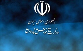 خطای نرم افزار بود!