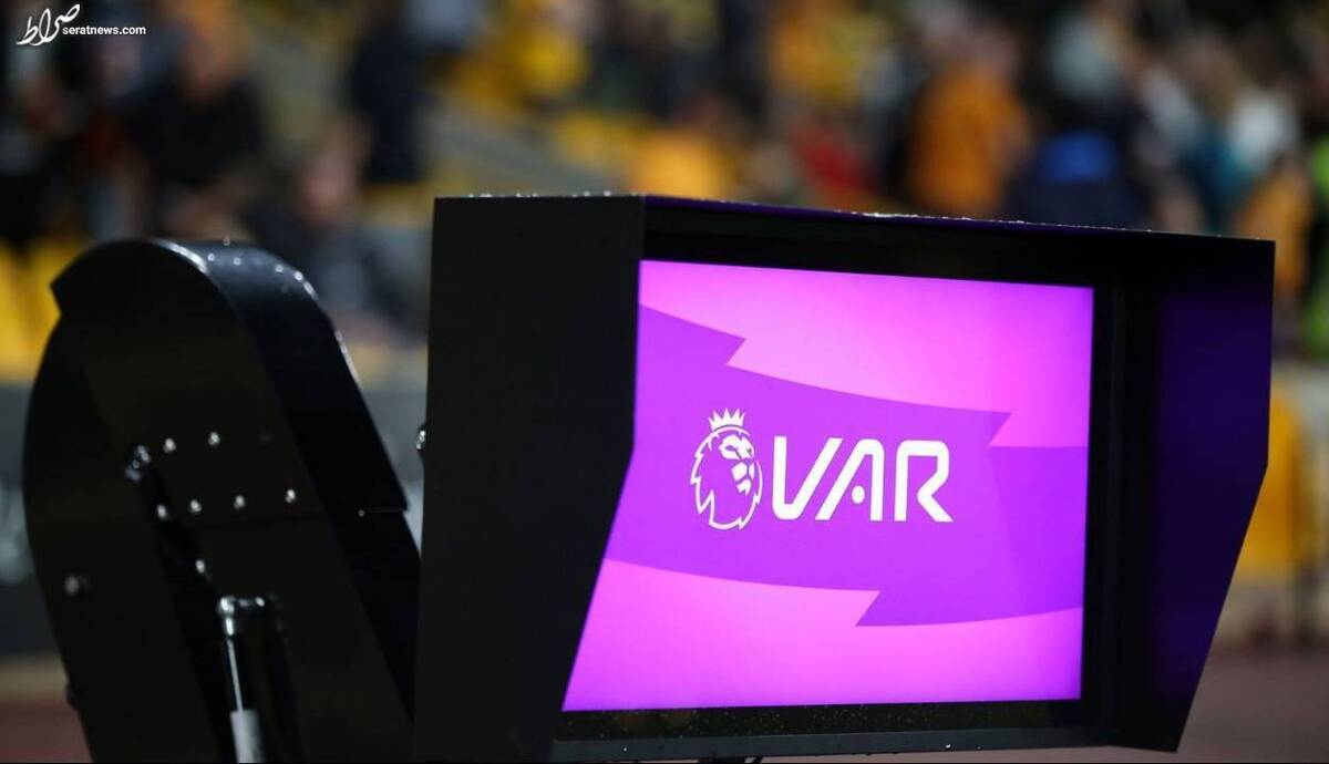 لیگ فصل آینده با VAR برگزار می‌شود