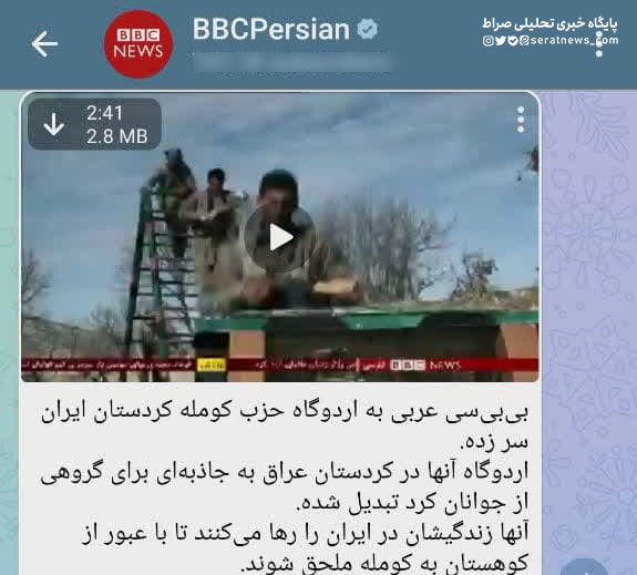 BBC در حال تکمیل پازل ضدایرانی؛ این‌بار گفتگو با سرکرده پژاک