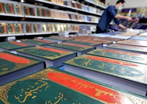 تصاویر / سی‌امین نمایشگاه بین‌المللی قرآن کریم