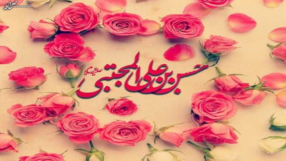چرا به امام حسن مجتبی (ع) کریم می‌گویند؟