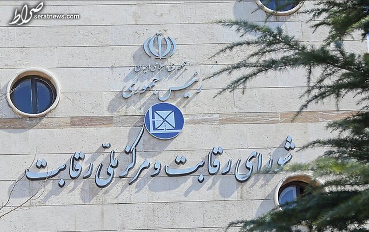 قیمتگذاری خودرو برعهده شورای رقابت نیست/ وزارت صمت میتواند قیمتها را تعدیل کند