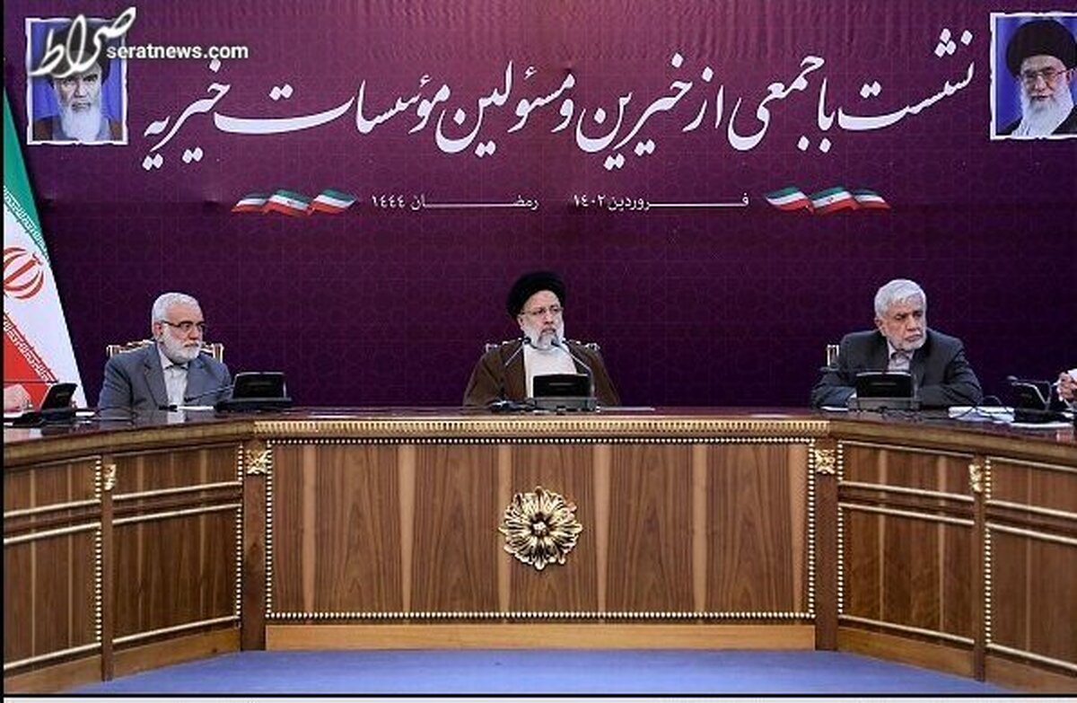 رئیسی: همراهی دولت و خیرین موجب چند برابر شدن توان مقابله با محرومیت در کشور میشود