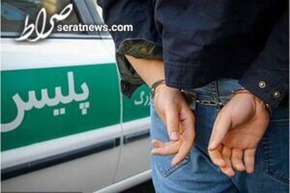 دستگیری ۲ نفر در خصوص ارتشاء در کرج