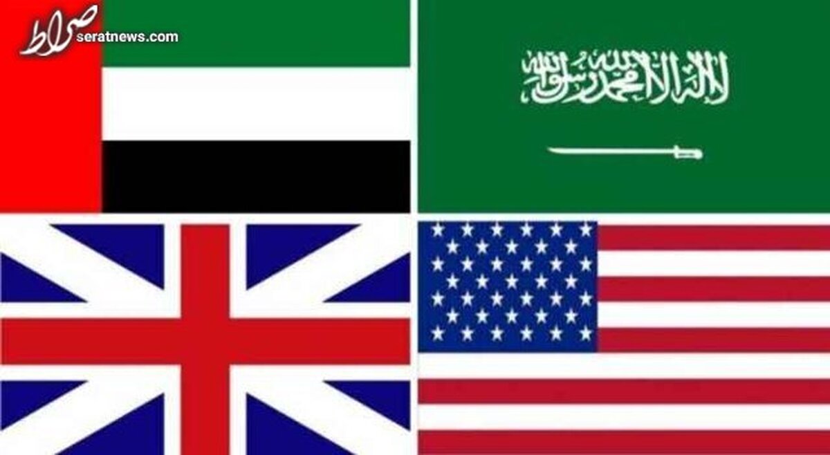 بیانیه عربستان، امارات، انگلیس و آمریکا درباره یمن