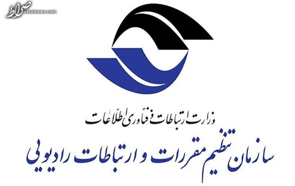 واکنش وزارت ارتباطات به اختلال ساعت تلفن‌های همراه
