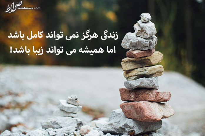 ۱۳ نکته طلایی برای زندگی بهتر