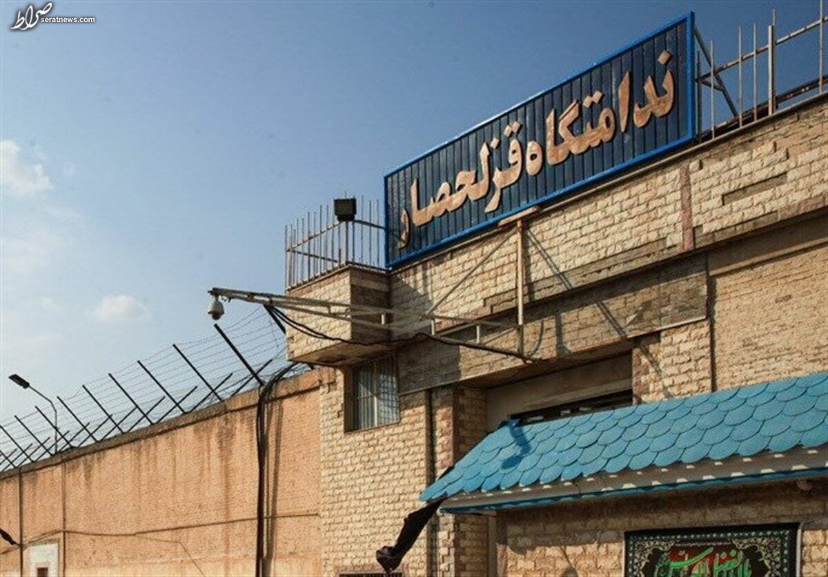 جزئیات درگیری مرگبار در زندان قزلحصار