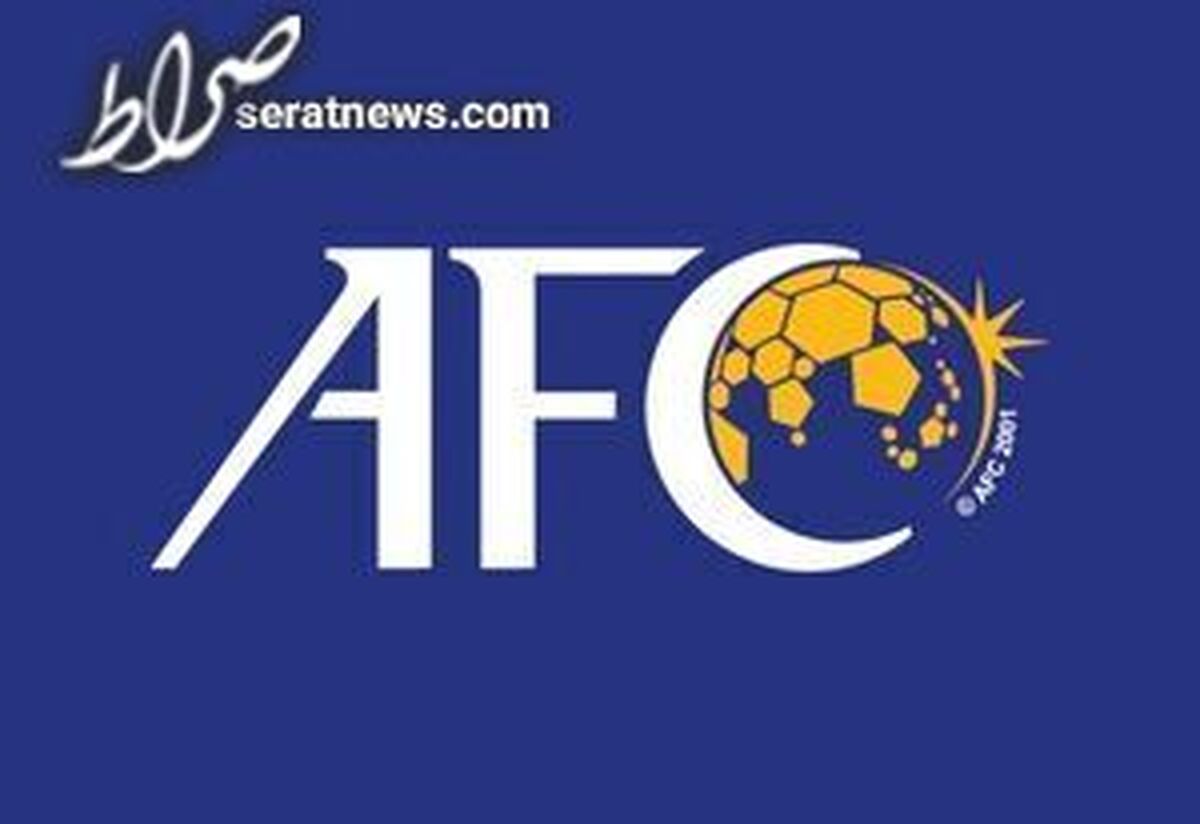 زمان قرعه کشی جام ملت‌های آسیا اعلام شد