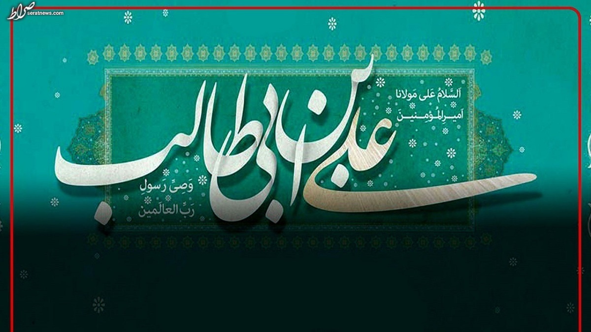 چرا به امام علی(ع) امیر المؤمنین می‌گویند؟