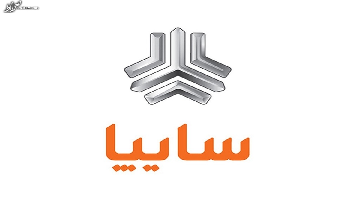 آغاز ثبتنام پیشفروش سایپا ۱۵۱