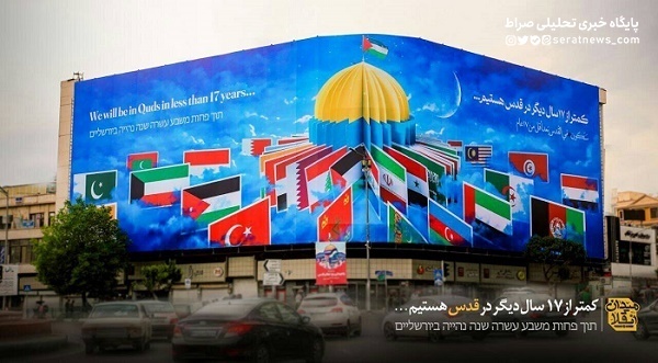 عکس/رونمایی از دیوارنگاره جدید میدان انقلاب با موضوع فلسطین