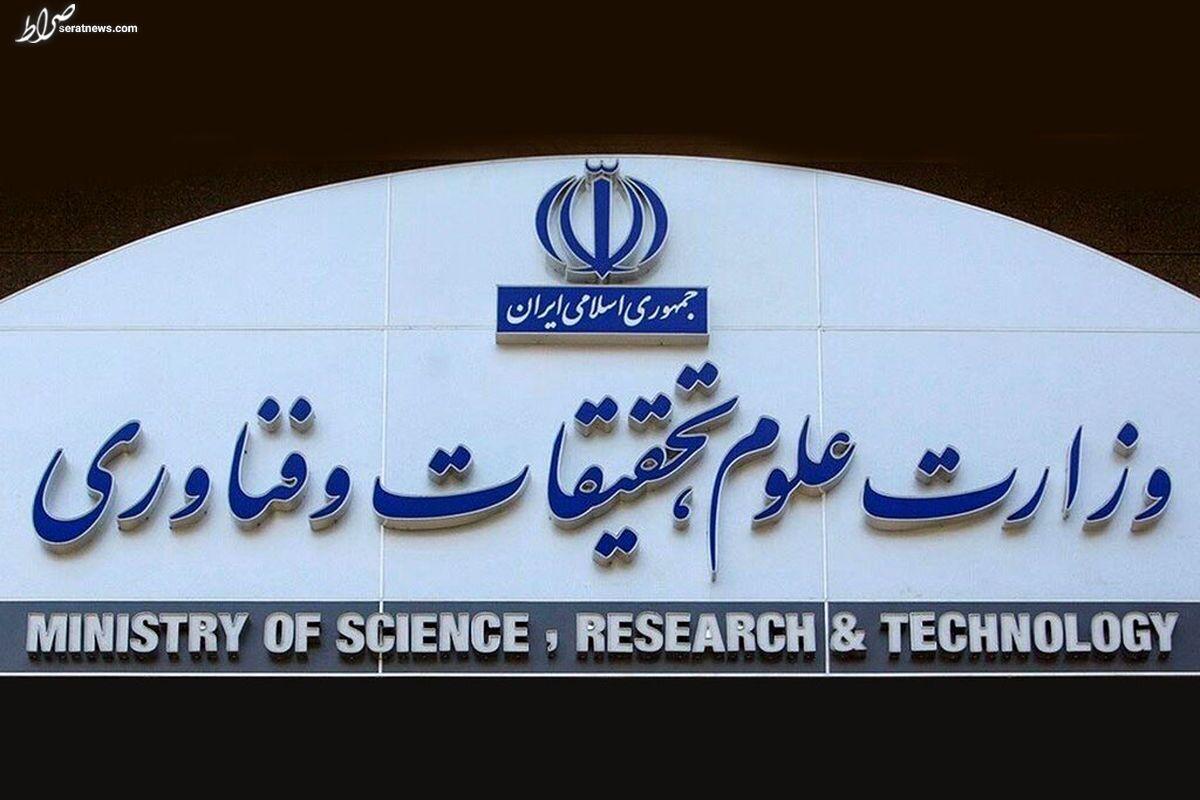 یکسانسازی پوشش در وزارت علوم تکذیب شد