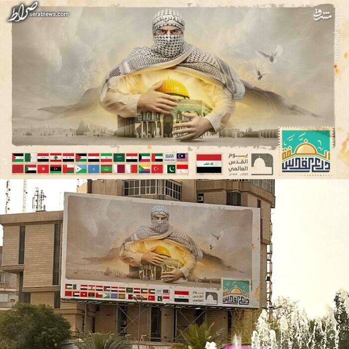 عکس/ دیوارنگاره روز قدس در میدان فردوس بغداد