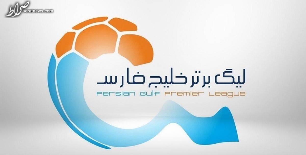مینی دربی استقلال در آزادی پیش از شهرآورد بزرگ پایتخت/ سپاهان به دنبال پس گرفتن صدر از پرسپولیس