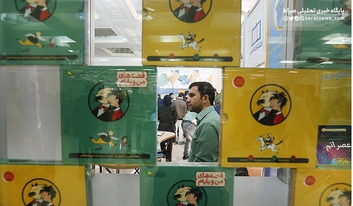 نمایشگاه کتاب امسال یک بخش جدید خواهد داشت