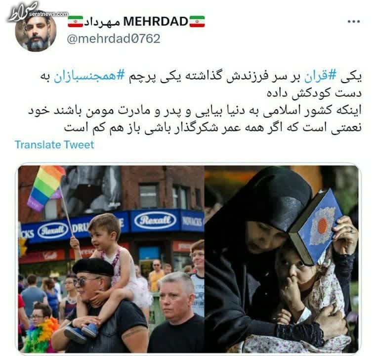 نعمتی که همه عمر باید شکر گزارش باشیم