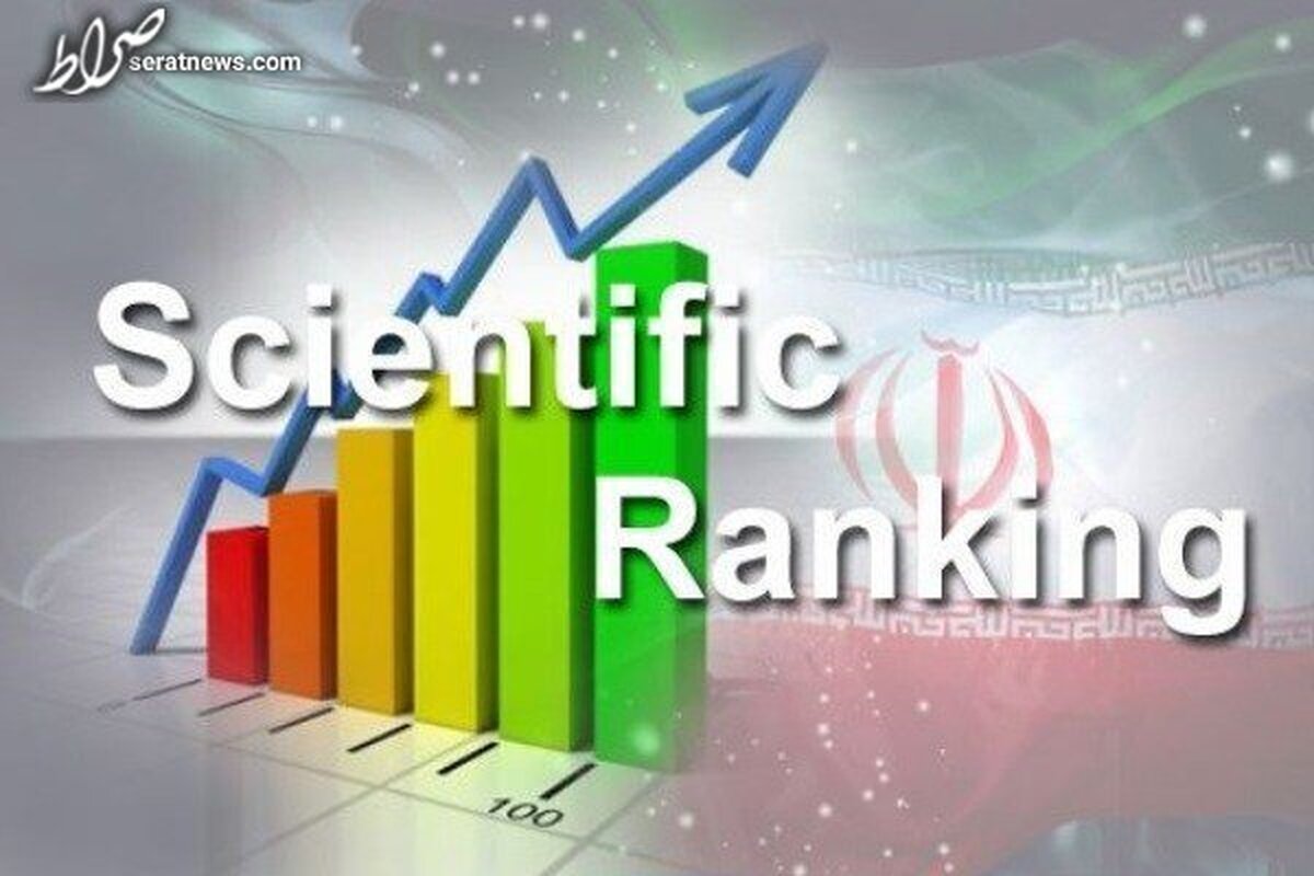 شرایط دانشگاه‌های ایرانی در رتبه‌بندی‌های جهانی ۲۰۲۲