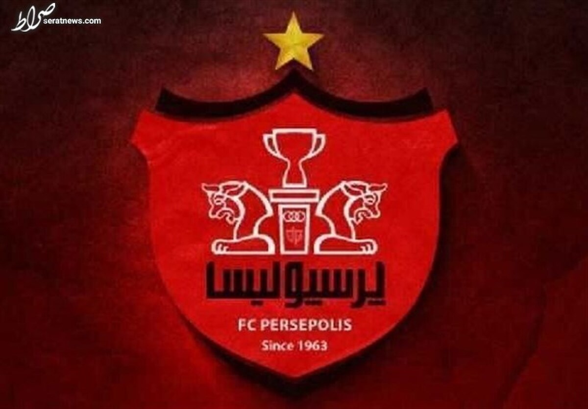 نامه پرسپولیس به سازمان لیگ؛ ساعت دربی تغییر نکند!