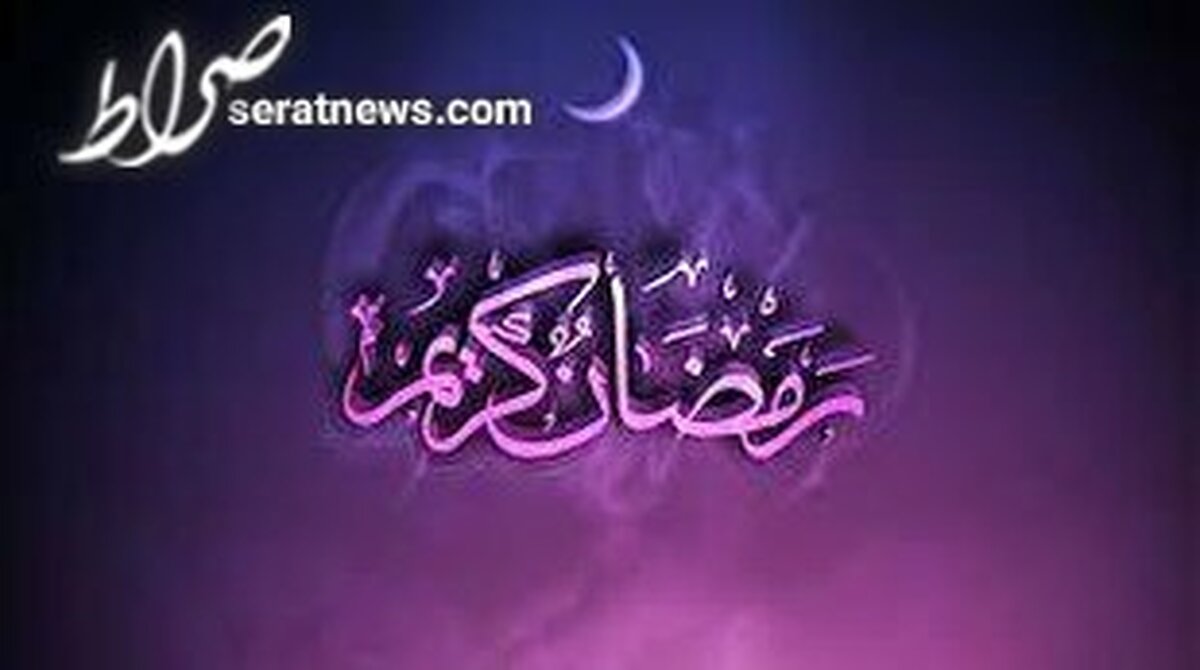 اعلام مبلغ فطریه ۱۴۰۲ از سوی رهبر معظم انقلاب اسلامی