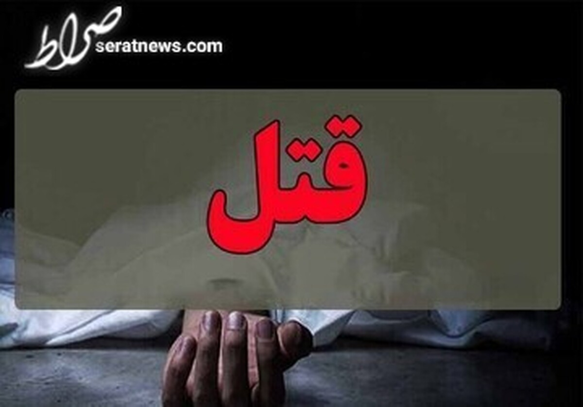 قتل خانم راننده اینترنتی در تهران/ کشف جسد زن جوان در صندوق عقب خودرویش