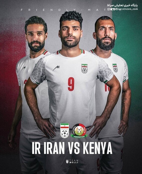 عکس / از پوستر دیدار دوستانه ایران و کنیا رونمایی شد