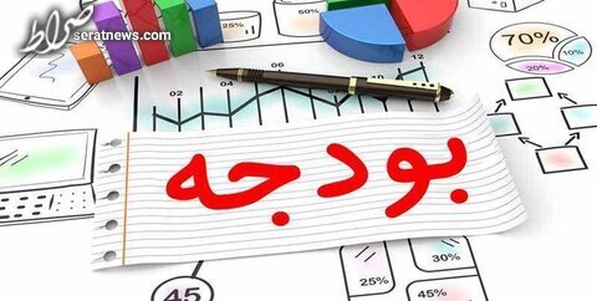 تحقق ١١٠ درصدی درآمدهای بودجه سال ۱۴۰۱/ رشد ٧١ درصدی پرداختهای عمرانی