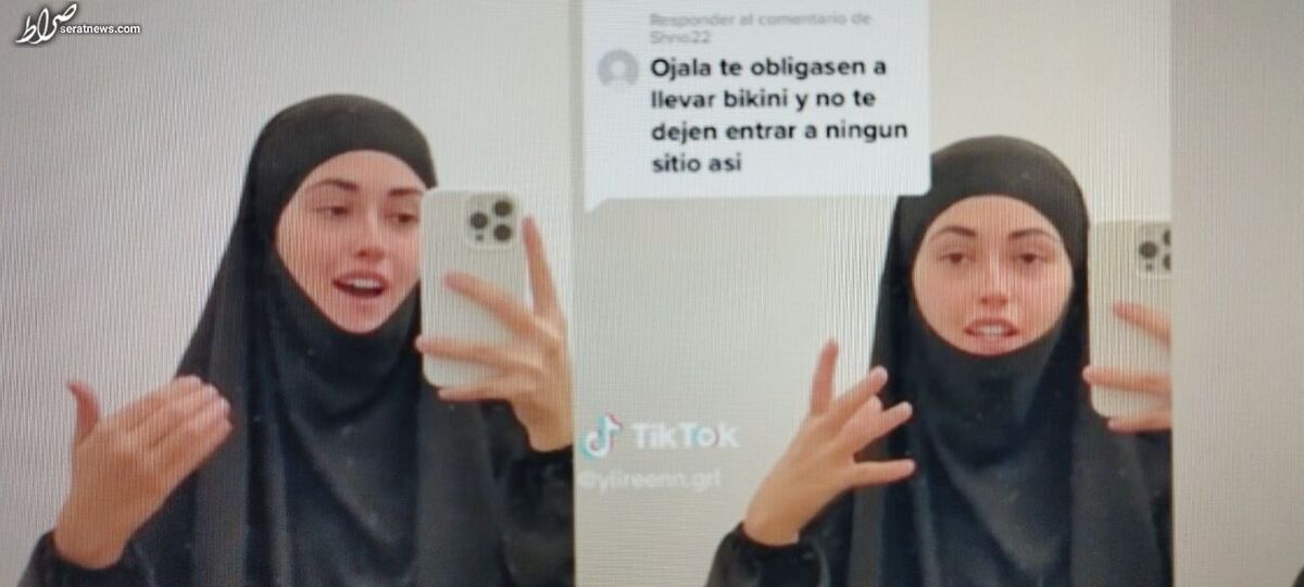 برخورد دوگانه غرب با مقوله حجاب و آزادیهای فردی