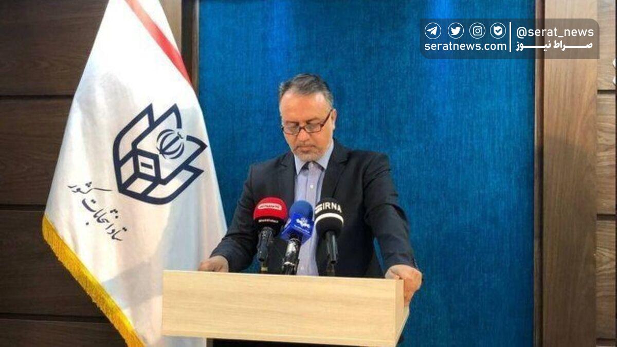 زمان اعلام نتایج بررسی صلاحیت داوطلبان/ فرصت ۳ روزه برای اعتراض
