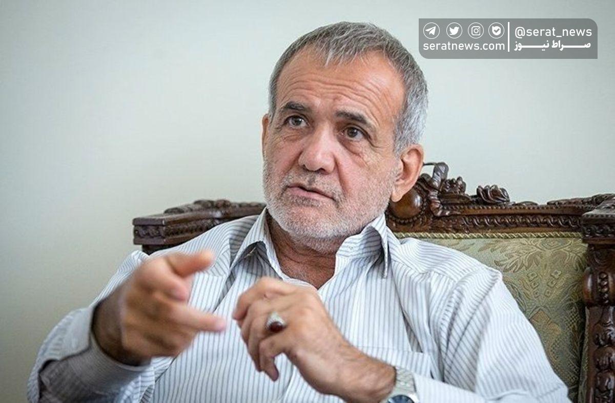 پزشکیان: برای اینکه جای افراد را بگیرند انگ ضد نظام می‌زنند!