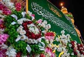 فیلم/ گل‌آرایی ولادت حضرت زهرا(س) در حرم امام علی(ع)