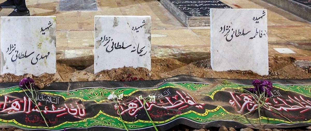 خون بیگناهان در حادثه تروریستی کرمان درخت انقلاب را تنومندتر میکند