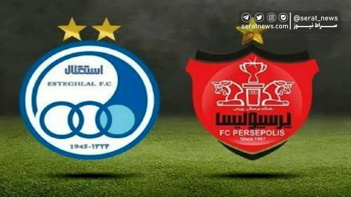 شکایت باشگاه استقلال از مدیرعامل پرسپولیس