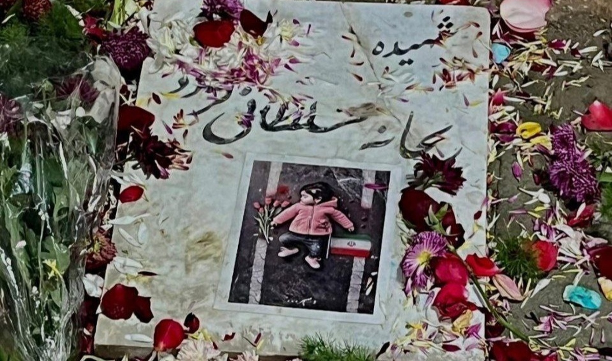 عکس / تصویری از نوجوانی که امروز از اثر جراحات حادثه تروریستی ۱۳ دی کرمان به شهادت رسید