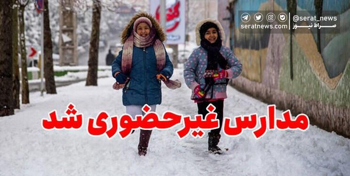 شنبه مدارس ابتدایی استان قم غیرحضوری شد
