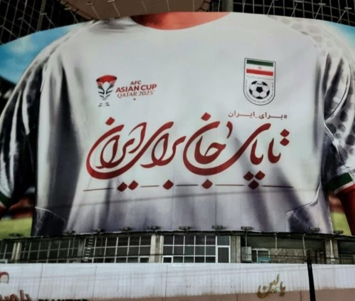 ایران ۴ - فلسطین یک/ شاگردان قلعه‌نویی گام نخست را محکم برداشتند