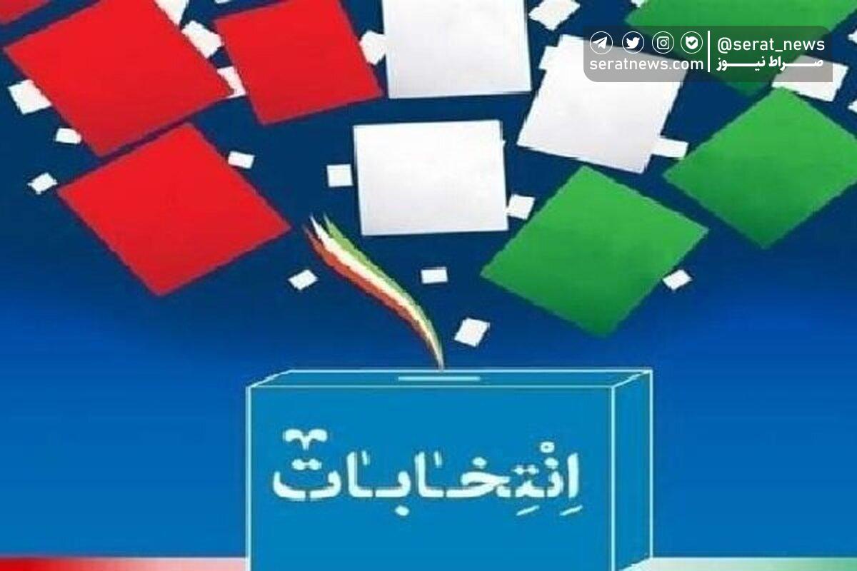 هیات اجرایی مرکزی دستورالعمل تبلیغات نامزدهای انتخابات مجلس را ابلاغ کرد