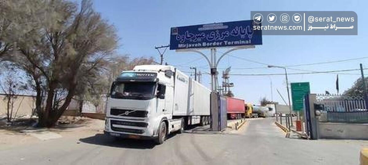 مدیرکل حمل و نقل جاده‌ای سیستان و بلوچستان: مرز‌های ایران و پاکستان باز و تردد دوجانبه مسافر و کالا برقرار است