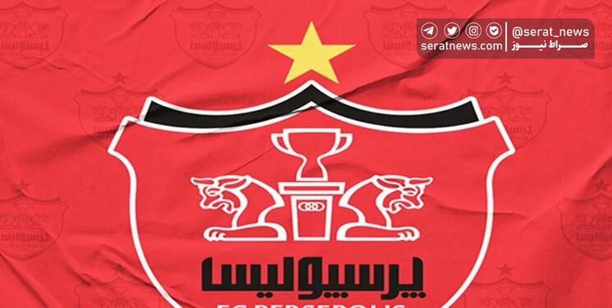 دو شرکت خودروسازی تا یک هلدینگ نفتی در صف خرید پرسپولیس؟