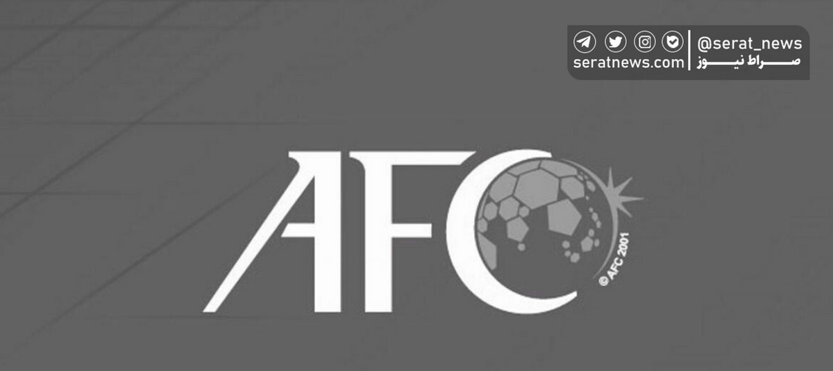 ­پیام تسلیت رئیس AFC به مناسبت درگذشت ملیکا محمدی