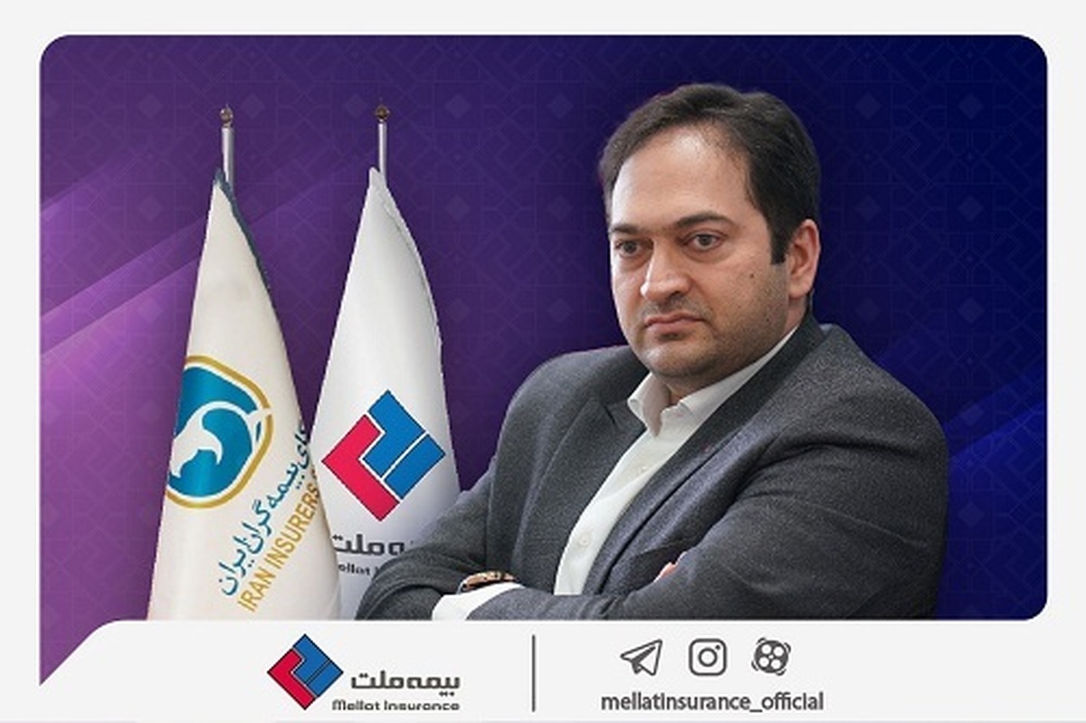 مدیرعامل بیمه ملت رئیس هیئت رئیسه سندیکای بیمهگران ایران شد