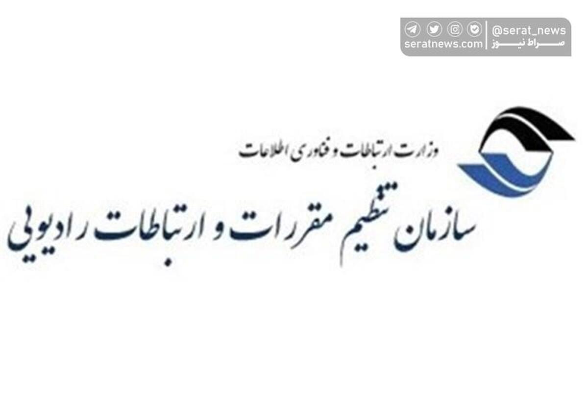 اپراتورها شاخصهای ابلاغی رگولاتوری را پذیرفتند