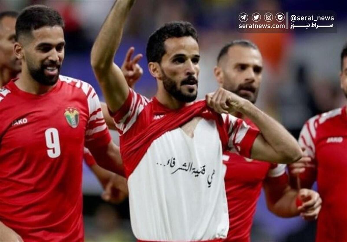 واکنش بازیکن اردن به اقدام AFC: این جریمه فدای فلسطین